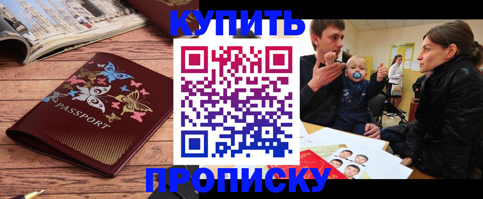 форма 3 в Курганской области